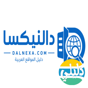 الدليل العربي-دالنيكسا