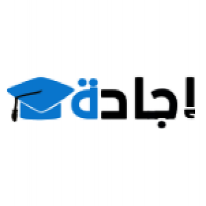 الدليل العربي-إيجادة للخدمات التعليمية