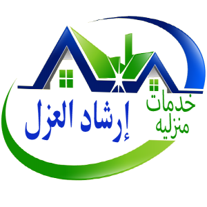 الدليل العربي-مؤسسة ارشاد العزل