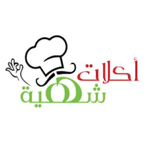 الدليل العربي-اكلات شهيه