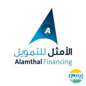 الدليل العربي-الامثل للتمويل