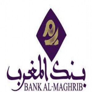 الدليل العربي-البنك المركزي المغربي