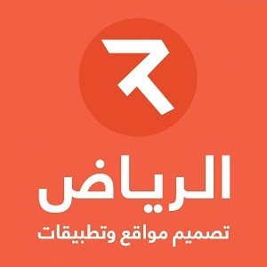 الدليل العربي-الرياض تصميم مواقع