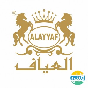 الدليل العربي-العياف المشالح والزي السعودي