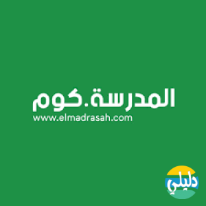 الدليل العربي-المدرسة دوت كوم