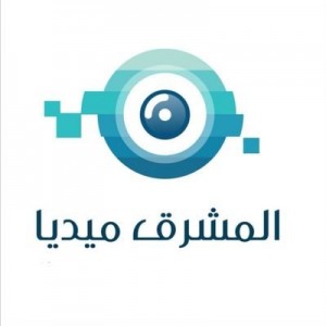الدليل العربي-المشرق لتقنية المعلومات