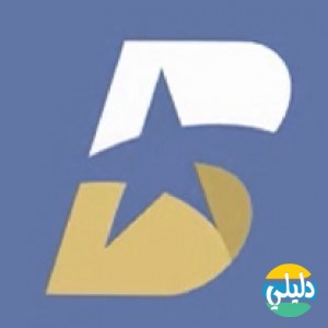 الدليل العربي-شركة النجم الساطع