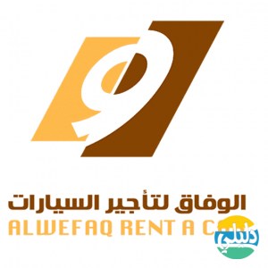 الدليل العربي-الوفاق لتأجير السيارات