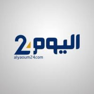 الدليل العربي-اليوم 24