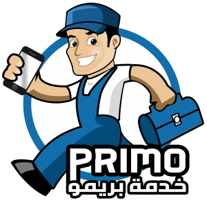 الدليل العربي-بريمو