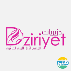 الدليل العربي-ديزيريات للمطبخ