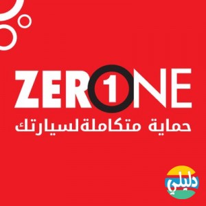 الدليل العربي-زيروون تظليل النانو