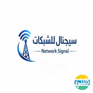 الدليل العربي-سيجنال للشبكات