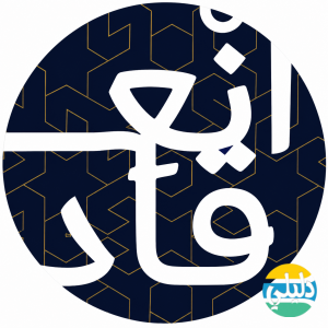 الدليل العربي-شركة انعقاد للمحاماة والاستشارات القانونية