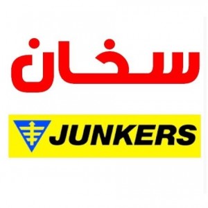 الدليل العربي-شركة صيانة جونكر