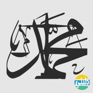 الدليل العربي-شركة محمد الدوسري للمحاماة والاستشارات القانونية