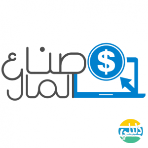 الدليل العربي-صناع المال