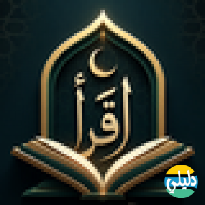 الدليل العربي-عبدالله مفرح