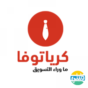 الدليل العربي-كرياتوفا