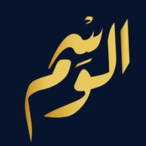 الدليل العربي-متجر الوسم