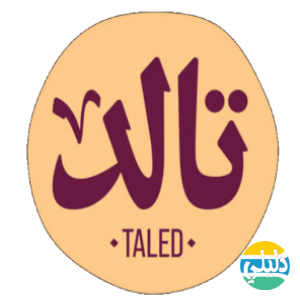 الدليل العربي-متجر سبح تالد
