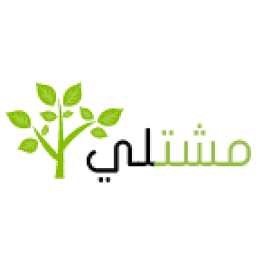 الدليل العربي-متجر مشتلي