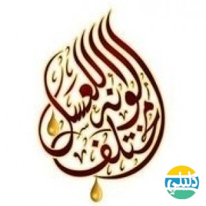 الدليل العربي-متجر مناحل مختلف الوانه