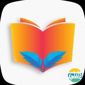الدليل العربي-مكتبة القمر
