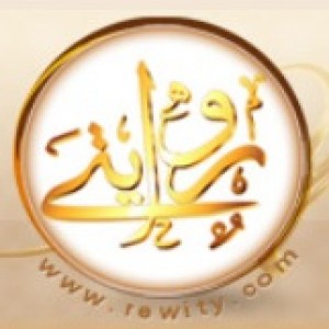 الدليل العربي-منتدى روايتى