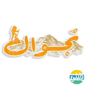 الدليل العربي-موقع تجوال