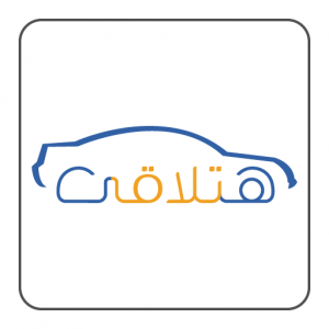 الدليل العربي-موقع حتلاقي لاعلانات السيارات
