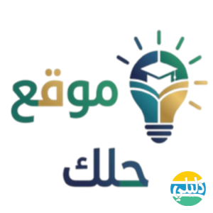 الدليل العربي-موقع حلك