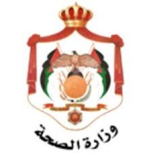 الدليل العربي-وزاره الصحه الاردنيه